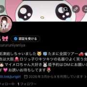 綺羅星きらり やられたー😿🧊 ラブアイドル