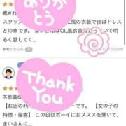 まい ❤️クチコミありがとう❤️ AFTER V（アフターファイブ）