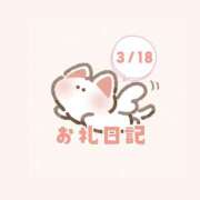 ヒメ日記 2026/03/18 23:51 投稿 日葵～HIMARI～ BBW大宮店