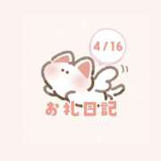 ヒメ日記 2026/04/17 02:13 投稿 日葵～HIMARI～ BBW大宮店