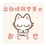 ヒメ日記 2026/04/30 13:31 投稿 日葵～HIMARI～ BBW大宮店