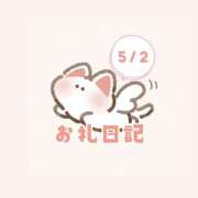 ヒメ日記 2026/05/02 23:54 投稿 日葵～HIMARI～ BBW大宮店