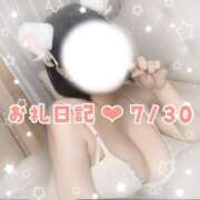 ヒメ日記 2026/07/30 23:02 投稿 日葵～HIMARI～ BBW大宮店
