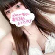 ヒメ日記 2026/03/14 17:12 投稿 きい Seirenes (セイレネス)