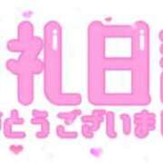 ヒメ日記 2026/04/13 05:15 投稿 山田まや 手コキ研修塾