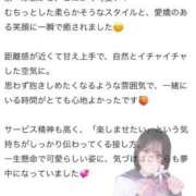 ヒメ日記 2026/03/23 20:20 投稿 夜空いちご 浜松ハンパじゃない学園