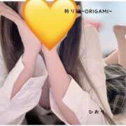 ヒメ日記 2026/08/20 15:40 投稿 ひおり 折り紙 ORIGAMI