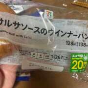 さとか 😢 丸妻 新横浜店