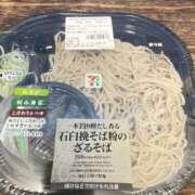 ヒメ日記 2026/04/23 13:46 投稿 さとか 丸妻 新横浜店