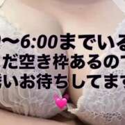 ヒメ日記 2026/05/01 10:04 投稿 さとか 丸妻 新横浜店