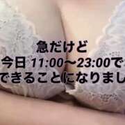 ヒメ日記 2026/05/11 09:40 投稿 さとか 丸妻 新横浜店