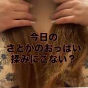ヒメ日記 2026/05/25 18:26 投稿 さとか 丸妻 新横浜店