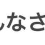 ヒメ日記 2026/05/26 13:14 投稿 さとか 丸妻 新横浜店