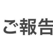 ヒメ日記 2026/06/26 16:28 投稿 さとか 丸妻 新横浜店