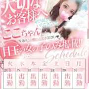 ヒメ日記 2026/03/27 15:41 投稿 ここ♡挑発舌テクニック ラブチャンス(福岡)