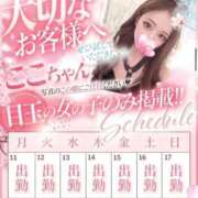 ここ♡挑発舌テクニック ラスト2日間♡ ラブチャンス(福岡)