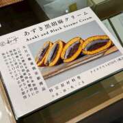 ヒメ日記 2026/05/14 15:00 投稿 あめ an_an（アンアン）
