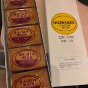 ヒメ日記 2026/03/17 19:00 投稿 ちひろ an_an（アンアン）