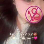 ヒメ日記 2026/03/29 05:02 投稿 さんご 奥様特急三条店