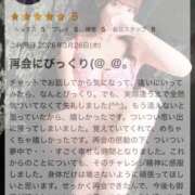ヒメ日記 2026/04/24 16:58 投稿 ☆姫奈【ひな】☆ MUTEKI人妻倶楽部大阪店