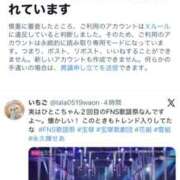 ヒメ日記 2026/07/02 19:22 投稿 ☆姫奈【ひな】☆ MUTEKI人妻倶楽部大阪店