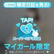 ヒメ日記 2026/05/06 13:18 投稿 ゆづき（ゆづき）ベーシック新人 aroma ace.