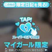 ヒメ日記 2026/05/08 22:08 投稿 ゆづき（ゆづき）ベーシック新人 aroma ace.