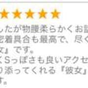 ヒメ日記 2026/03/23 10:13 投稿 ゆあ 池袋添い寝女子