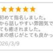 ヒメ日記 2026/03/30 16:20 投稿 ゆあ 池袋添い寝女子