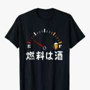 及川貴恵(おいかわきえ) 明日の14日 五十路マダムエクスプレス厚木店(カサブランカグループ)