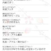 ヒメ日記 2026/04/26 23:22 投稿 ゆうか 逆痴漢