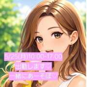 ヒメ日記 2026/05/13 21:32 投稿 ゆうか 逆痴漢
