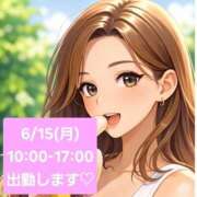 ヒメ日記 2026/06/09 20:23 投稿 ゆうか 逆痴漢