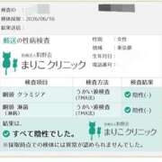 ゆうか 安心のために🌸 逆痴漢