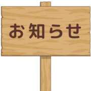ヒメ日記 2026/08/03 09:21 投稿 ゆうか 逆痴漢