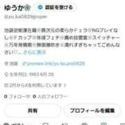 ヒメ日記 2026/08/05 15:38 投稿 ゆうか 逆痴漢