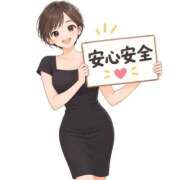 ヒメ日記 2026/09/29 00:43 投稿 ゆうか 逆痴漢