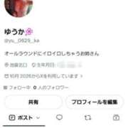 ゆうか 新アカウント！ 逆痴漢