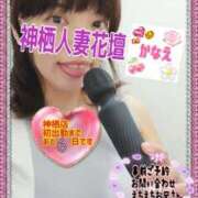 ヒメ日記 2026/03/09 08:13 投稿 かなえ モアグループ神栖人妻花壇