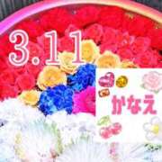 ヒメ日記 2026/03/11 14:52 投稿 かなえ モアグループ神栖人妻花壇