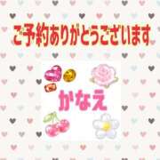ヒメ日記 2026/03/15 11:47 投稿 かなえ モアグループ神栖人妻花壇