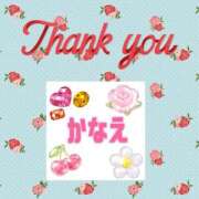 ヒメ日記 2026/03/15 15:02 投稿 かなえ モアグループ神栖人妻花壇