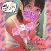 ヒメ日記 2026/03/20 19:19 投稿 かなえ モアグループ神栖人妻花壇