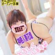 ヒメ日記 2026/04/03 21:32 投稿 かなえ モアグループ神栖人妻花壇