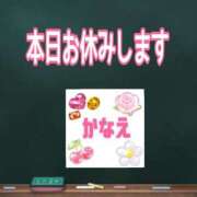 ヒメ日記 2026/04/05 05:39 投稿 かなえ モアグループ神栖人妻花壇