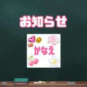 ヒメ日記 2026/04/05 10:44 投稿 かなえ モアグループ神栖人妻花壇