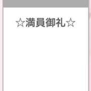 ヒメ日記 2026/03/10 00:58 投稿 まなか☆REGULAR Club ACE ～クラブエース～ 山口店