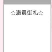 ヒメ日記 2026/03/13 23:58 投稿 まなか☆REGULAR Club ACE ～クラブエース～ 山口店