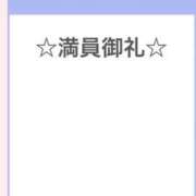 ヒメ日記 2026/09/05 23:55 投稿 まなか☆REGULAR Club ACE ～クラブエース～ 山口店