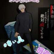 いつき ✨️推し活✨️ アラモード